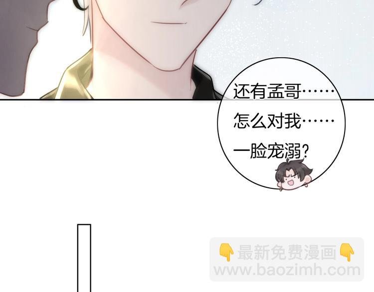 第26话 送到医院