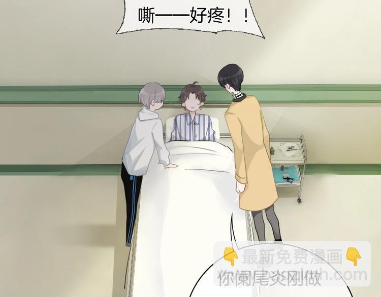 第26话 送到医院