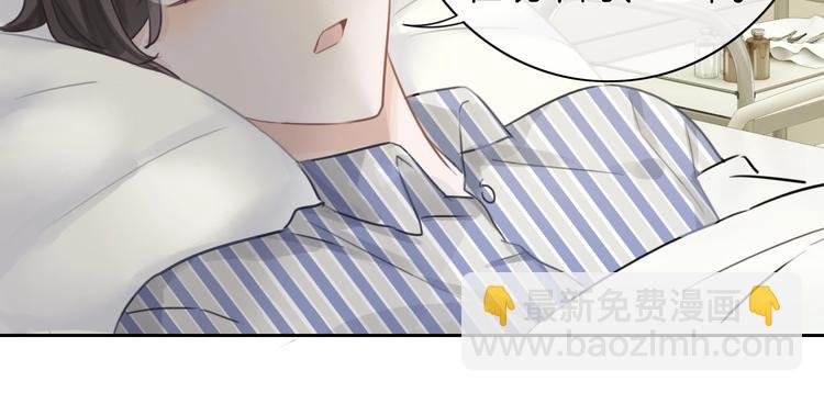 第26话 送到医院