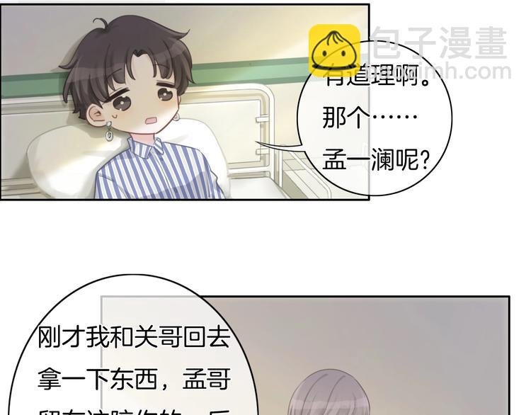 第26话 送到医院