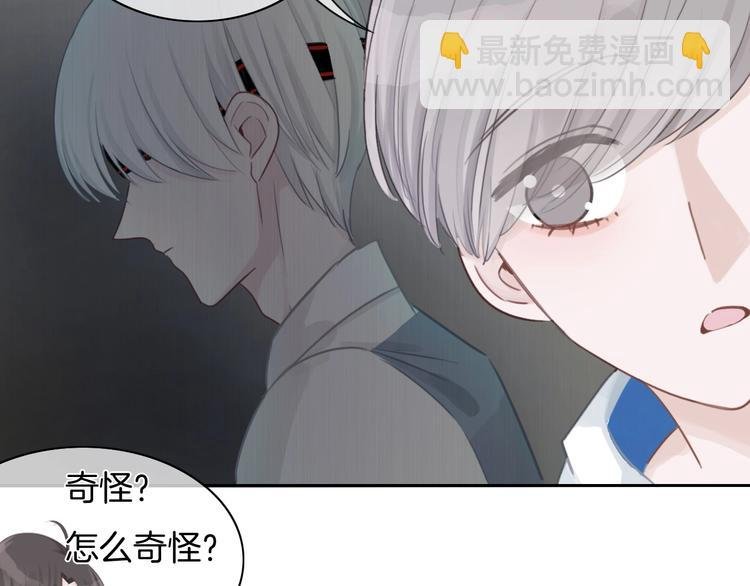 第26话 送到医院