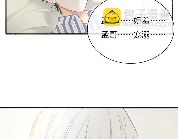 第26话 送到医院