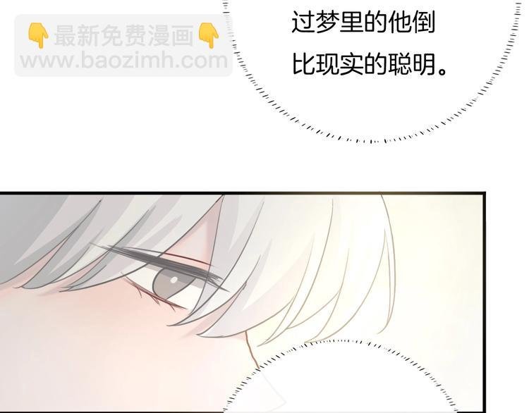 第26话 送到医院