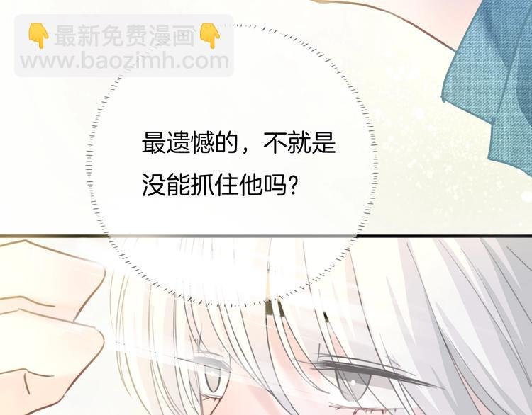 第26话 送到医院