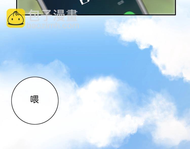 第27话 遗憾
