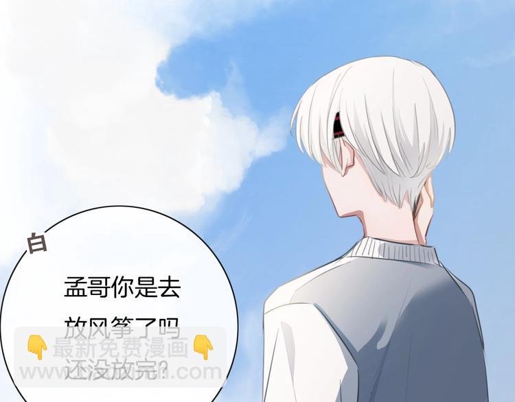 第27话 遗憾