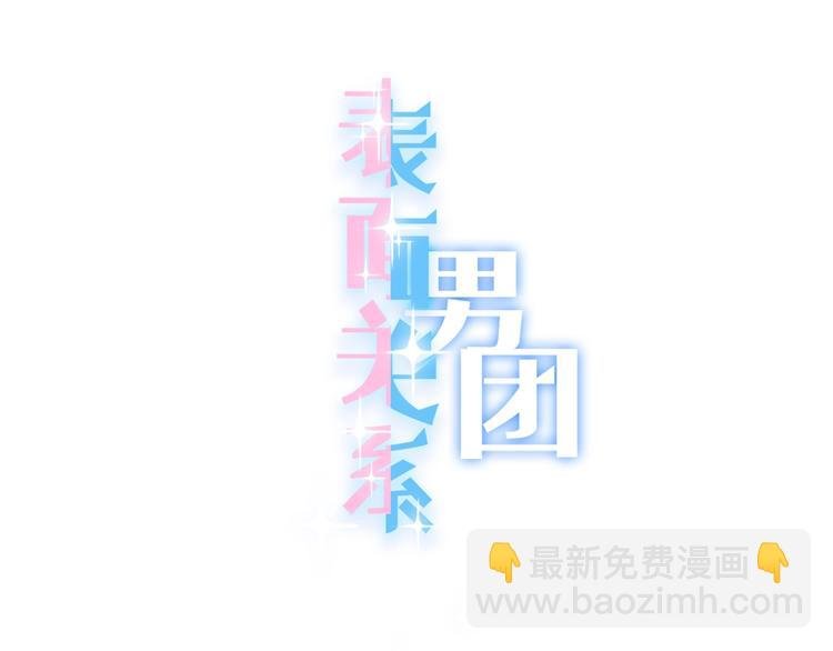 第27话 遗憾
