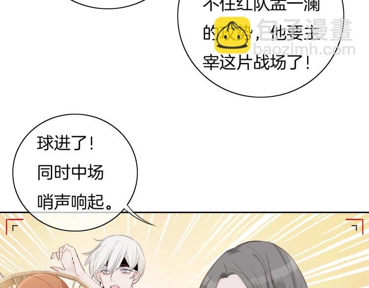 第27话 遗憾