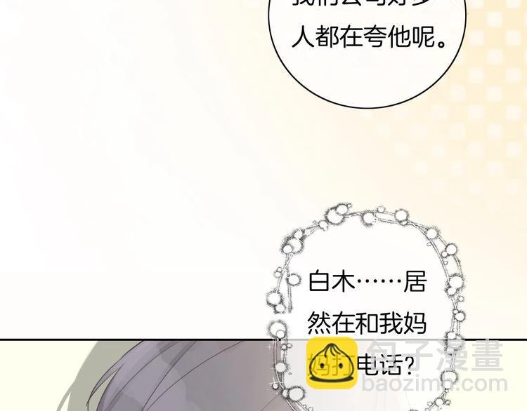 第27话 遗憾
