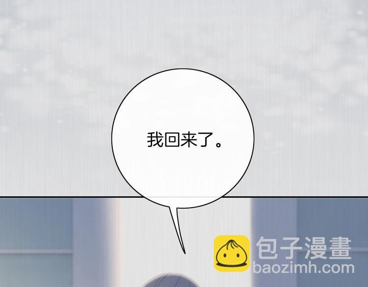 第27话 遗憾