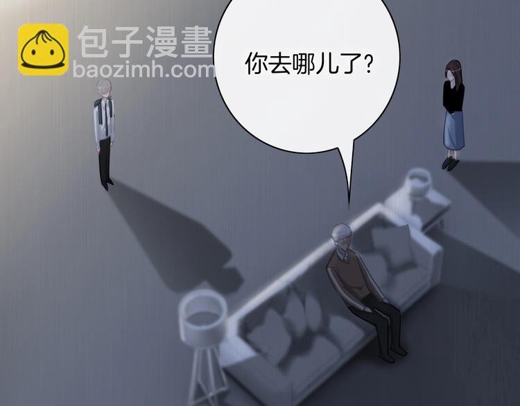 第27话 遗憾