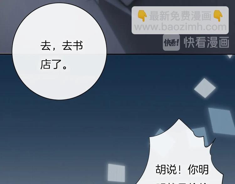 第27话 遗憾