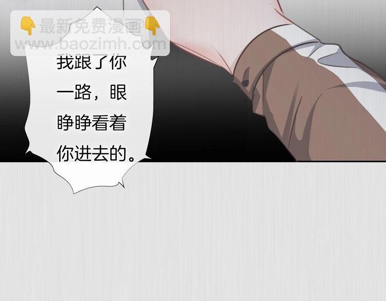 第27话 遗憾
