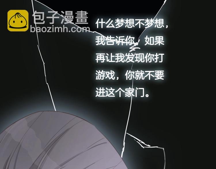 第27话 遗憾