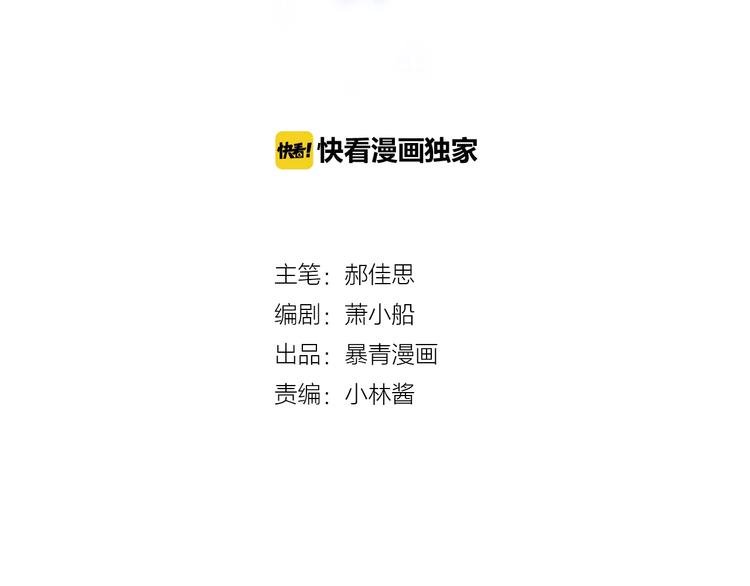 第28话 买彩票