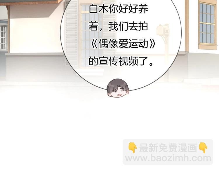 第28话 买彩票