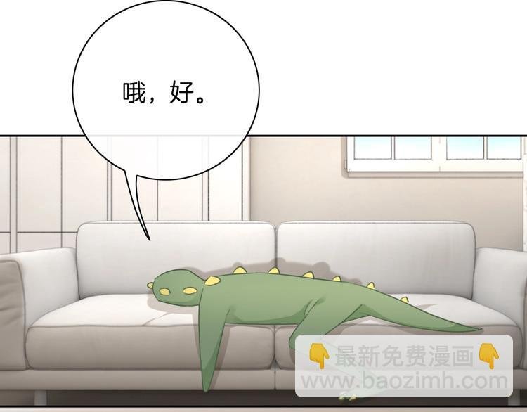第28话 买彩票