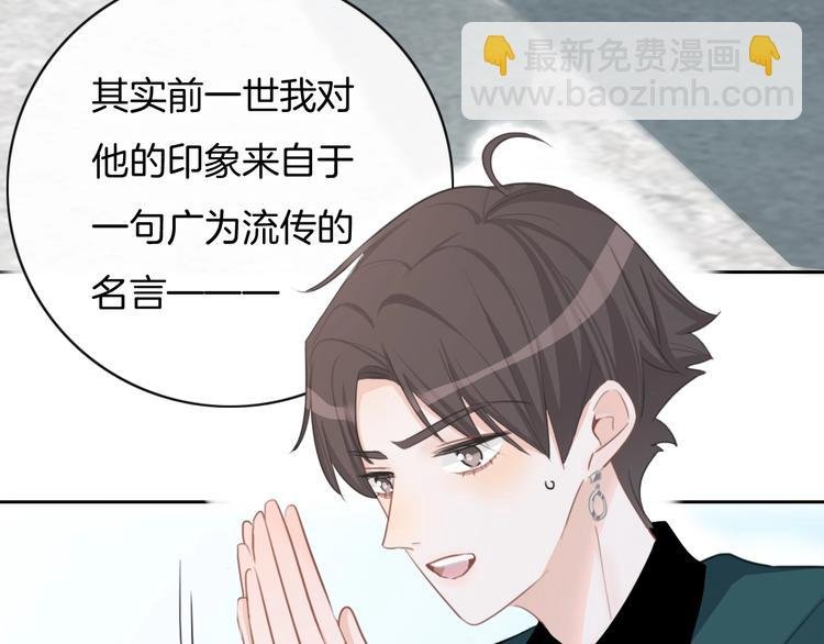第28话 买彩票