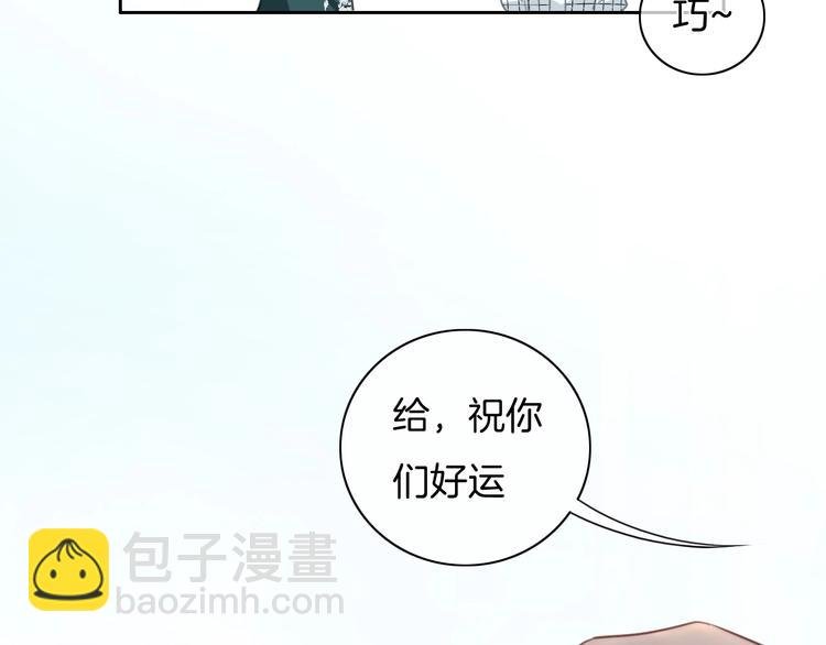 第28话 买彩票