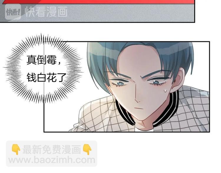 第28话 买彩票