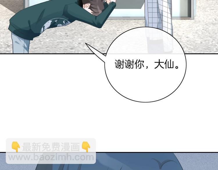 第28话 买彩票