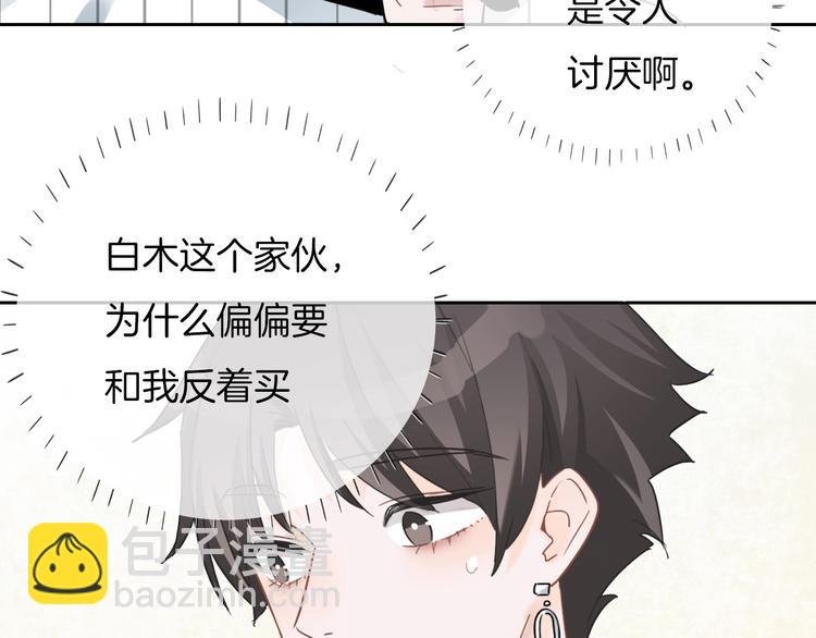 第28话 买彩票