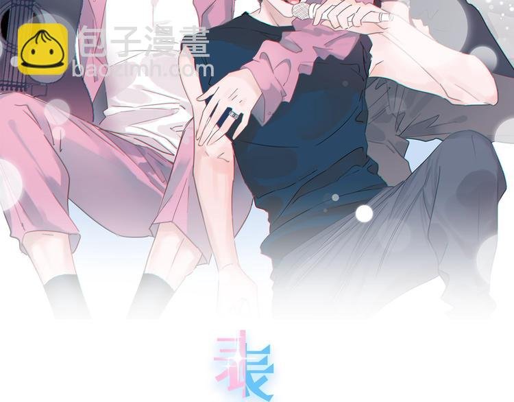 第2话 他和我想象的不一样