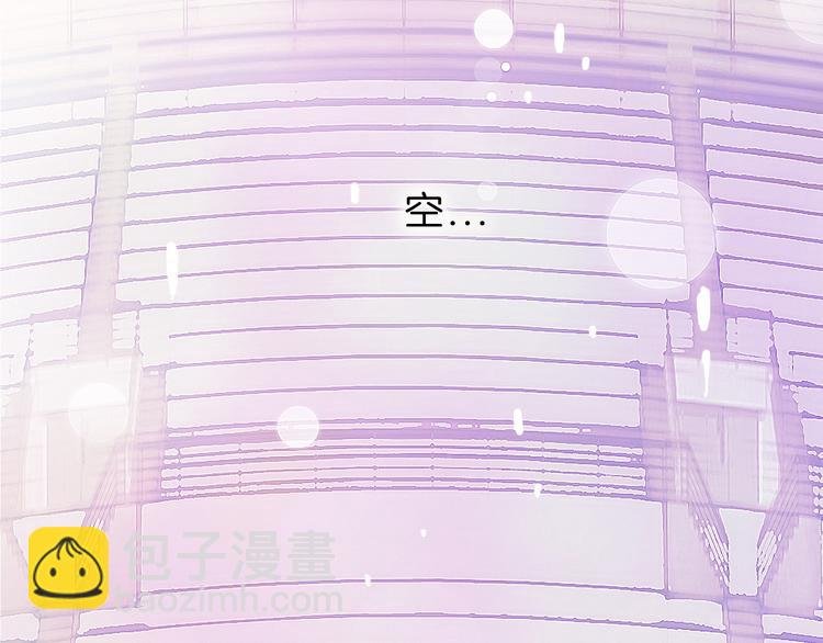 第2话 他和我想象的不一样