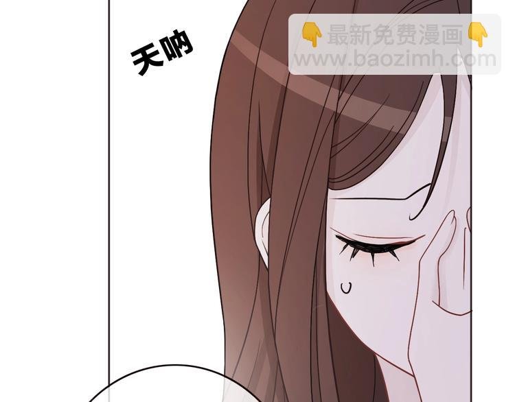 第2话 他和我想象的不一样