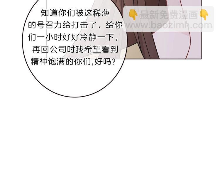 第2话 他和我想象的不一样
