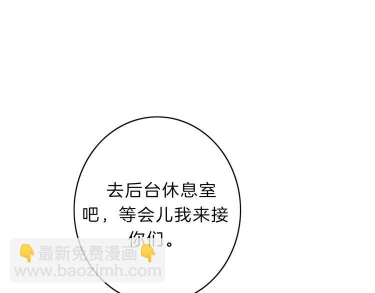 第2话 他和我想象的不一样