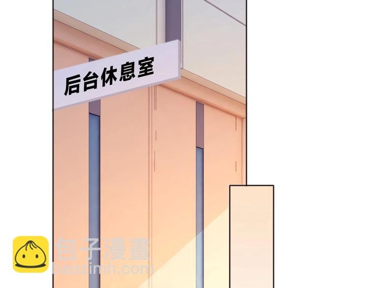 第2话 他和我想象的不一样