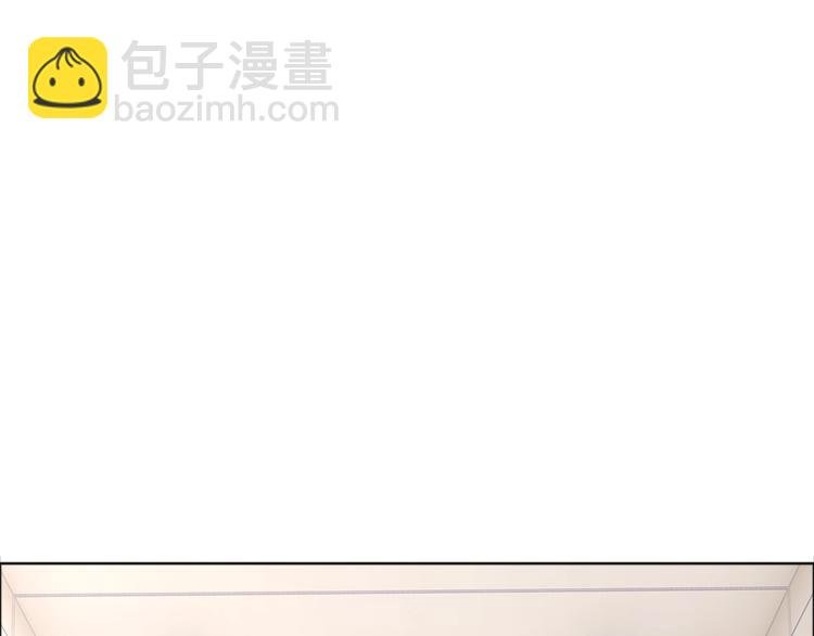 第2话 他和我想象的不一样