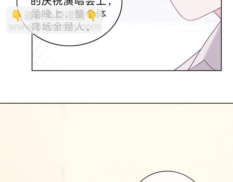 第2话 他和我想象的不一样