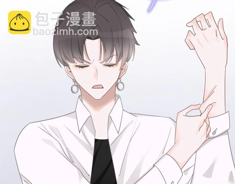 第2话 他和我想象的不一样