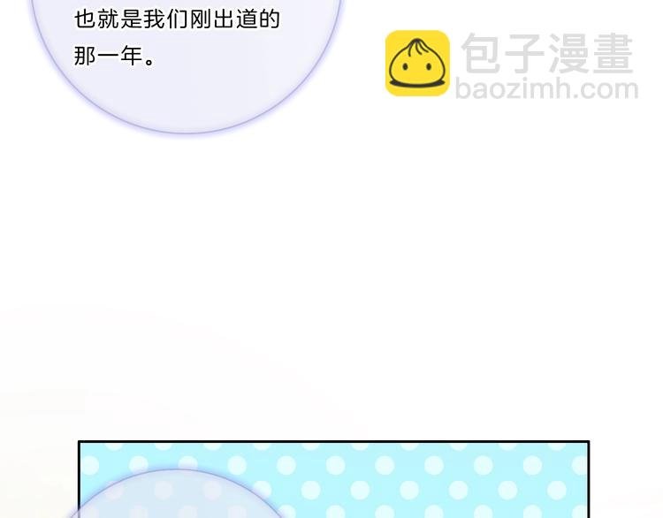 第2话 他和我想象的不一样