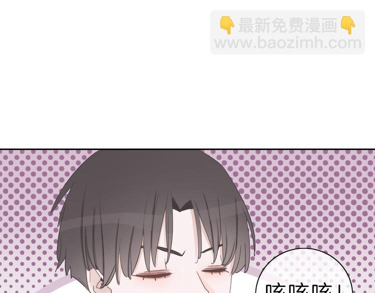 第2话 他和我想象的不一样