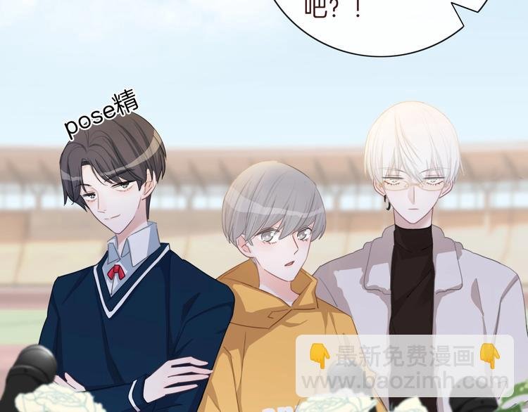 第29话 偶像运动会开始