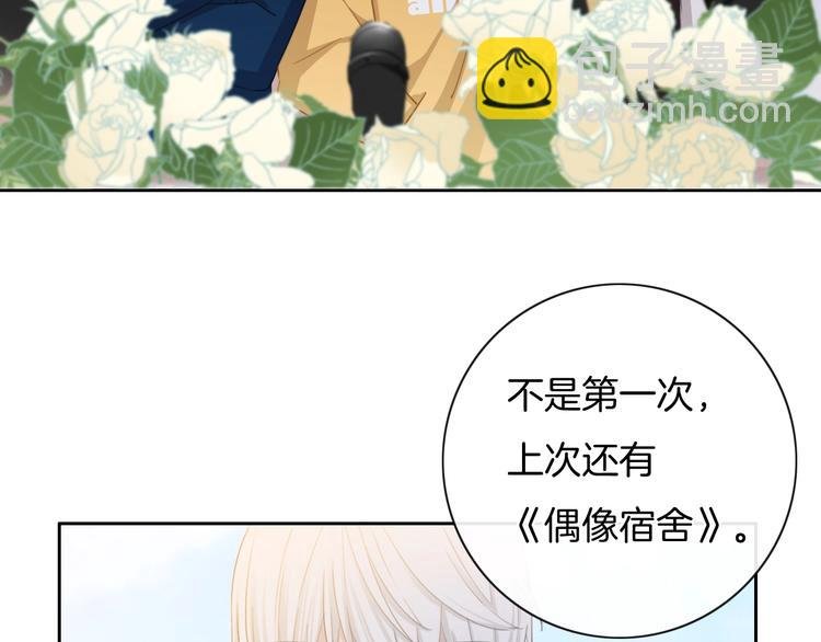 第29话 偶像运动会开始