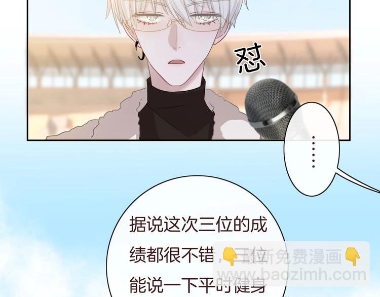 第29话 偶像运动会开始