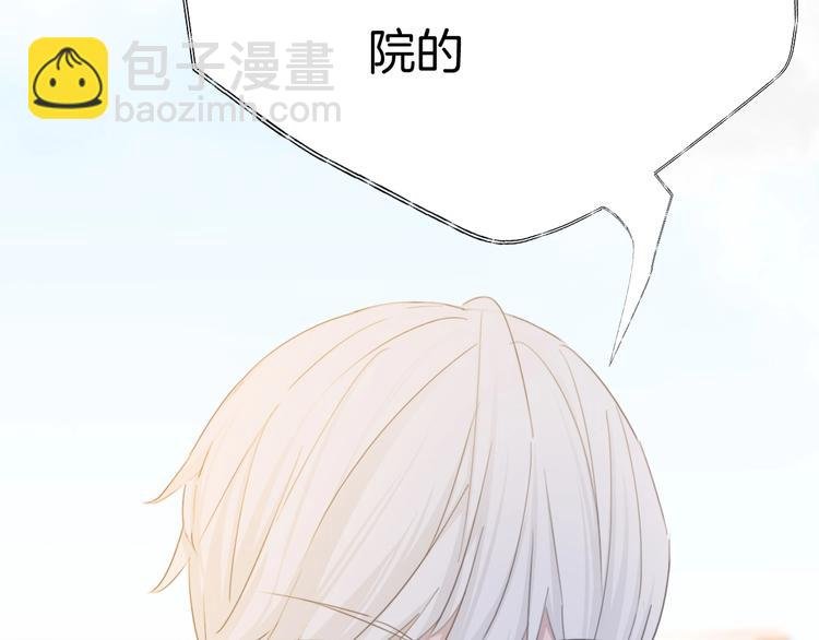 第29话 偶像运动会开始