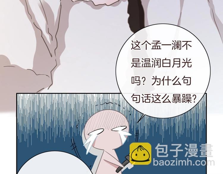 第29话 偶像运动会开始