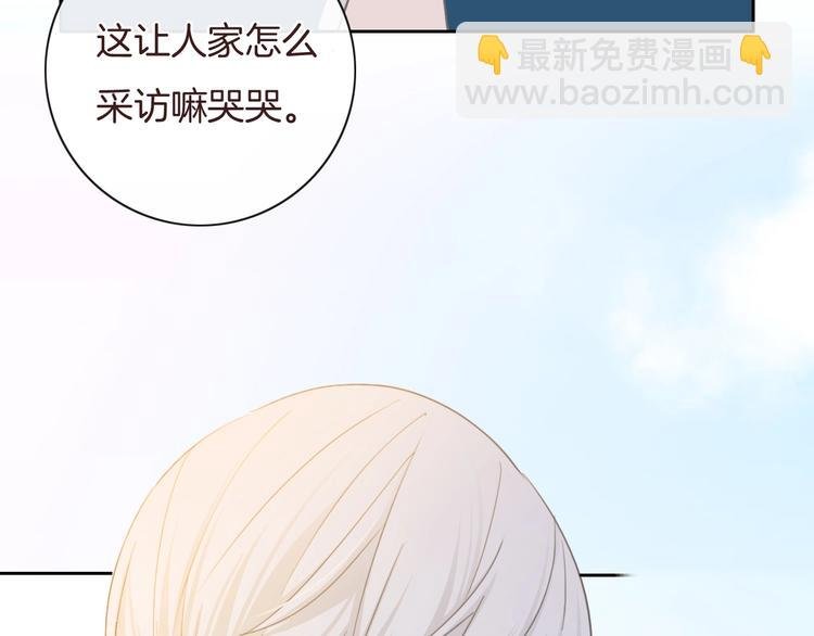 第29话 偶像运动会开始