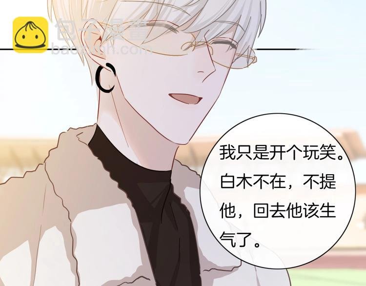 第29话 偶像运动会开始