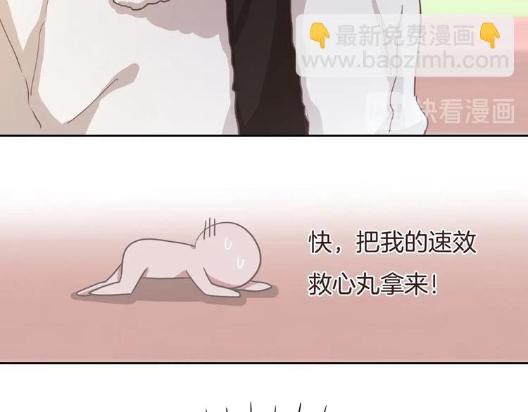 第29话 偶像运动会开始