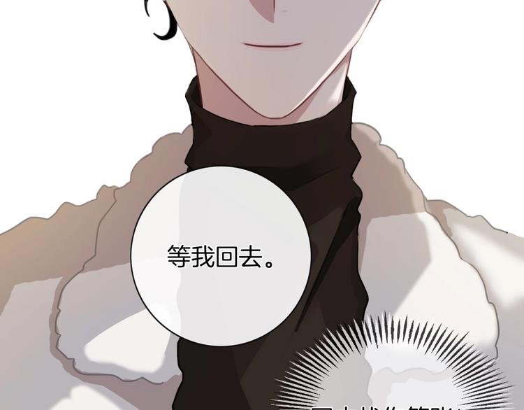 第29话 偶像运动会开始