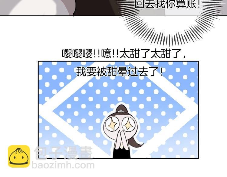 第29话 偶像运动会开始