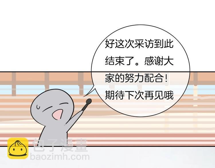 第29话 偶像运动会开始