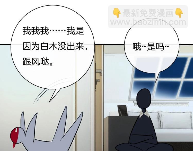第29话 偶像运动会开始
