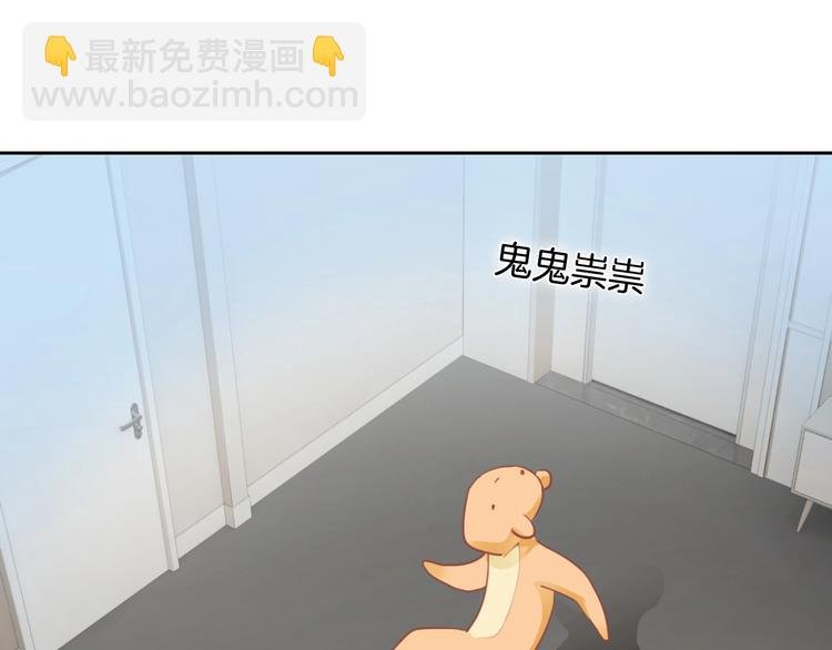 第29话 偶像运动会开始